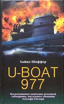 U-Boat 977